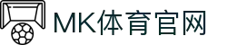 MK SPORT官方网站 - 电竞赛事互动 · 体育直播服务